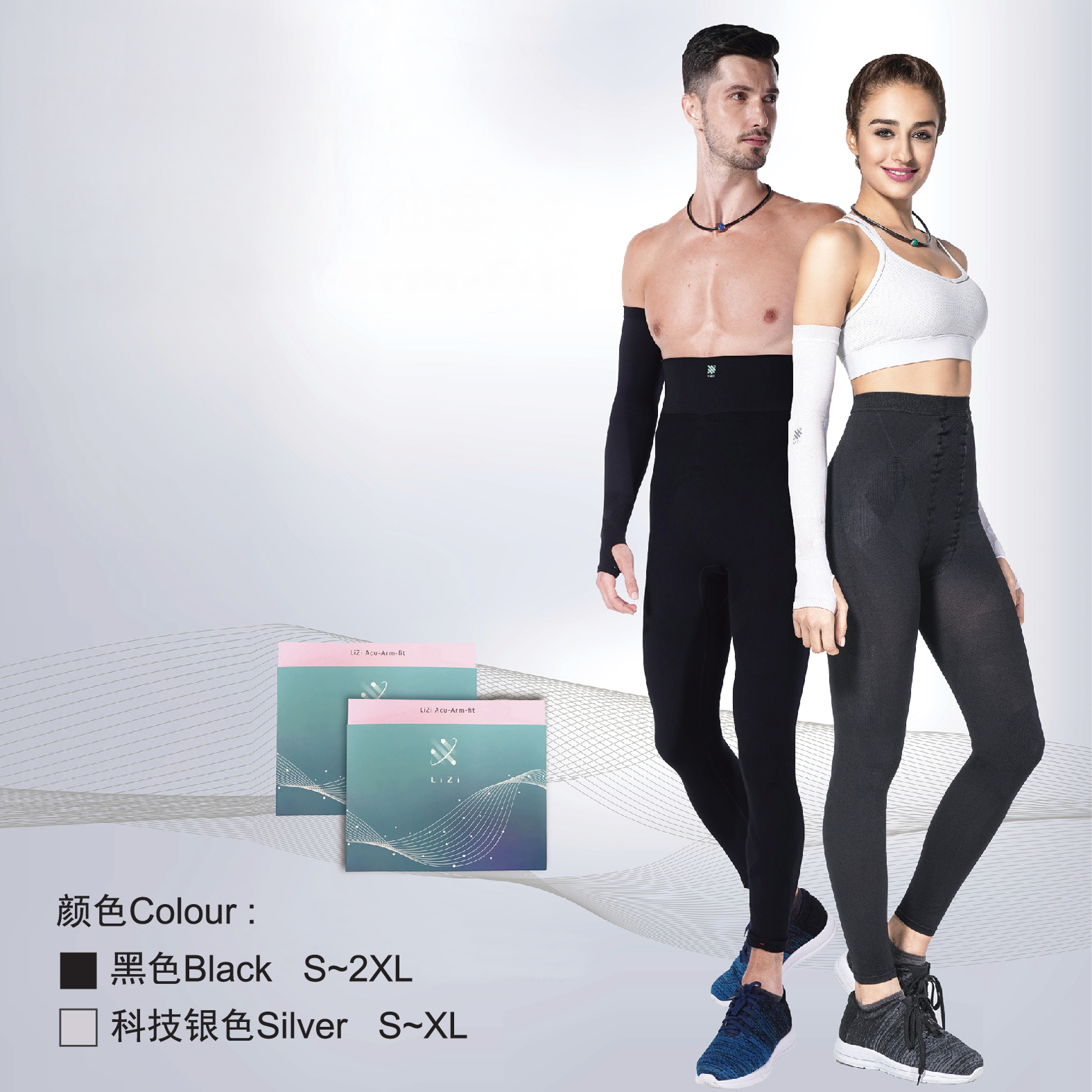 LiZi Acu-Arm-Fit (Black)