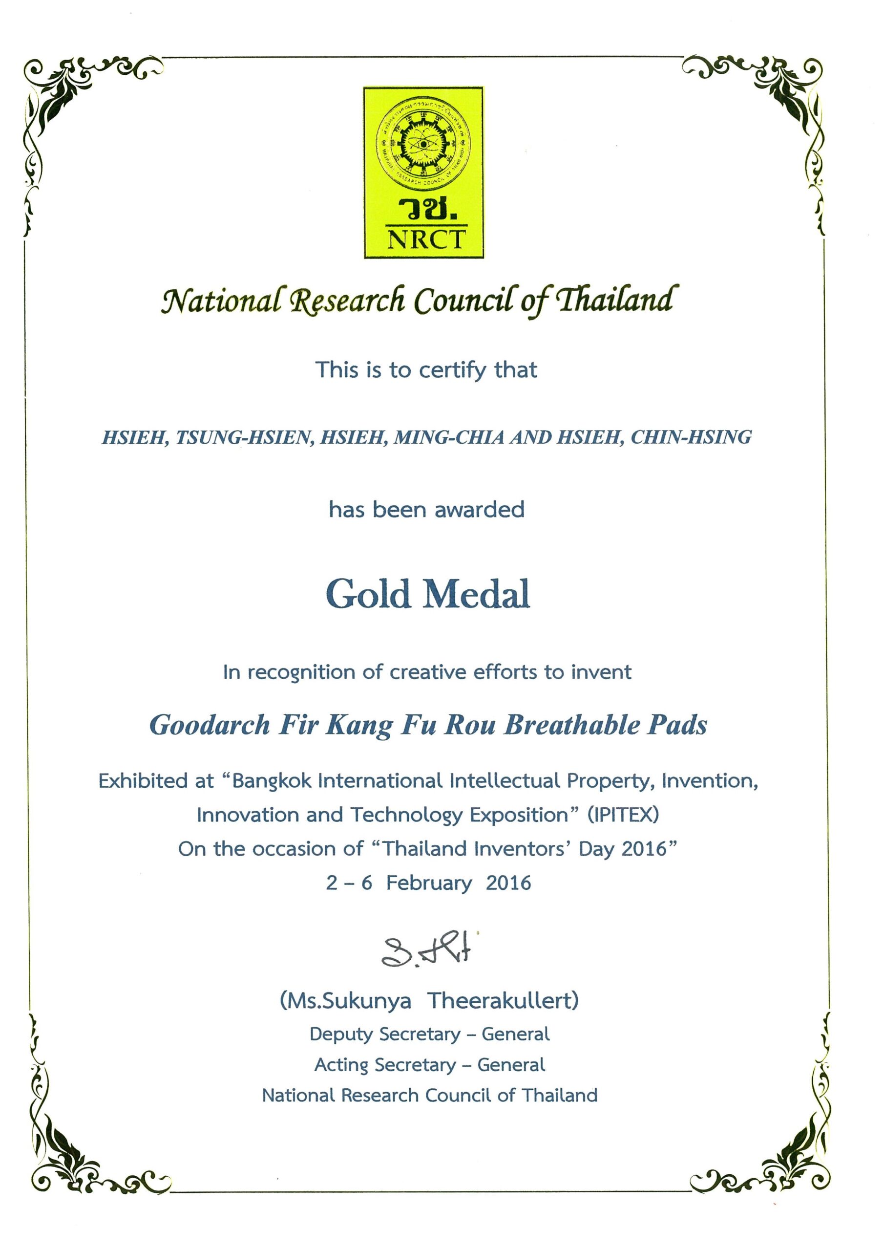 Award Image