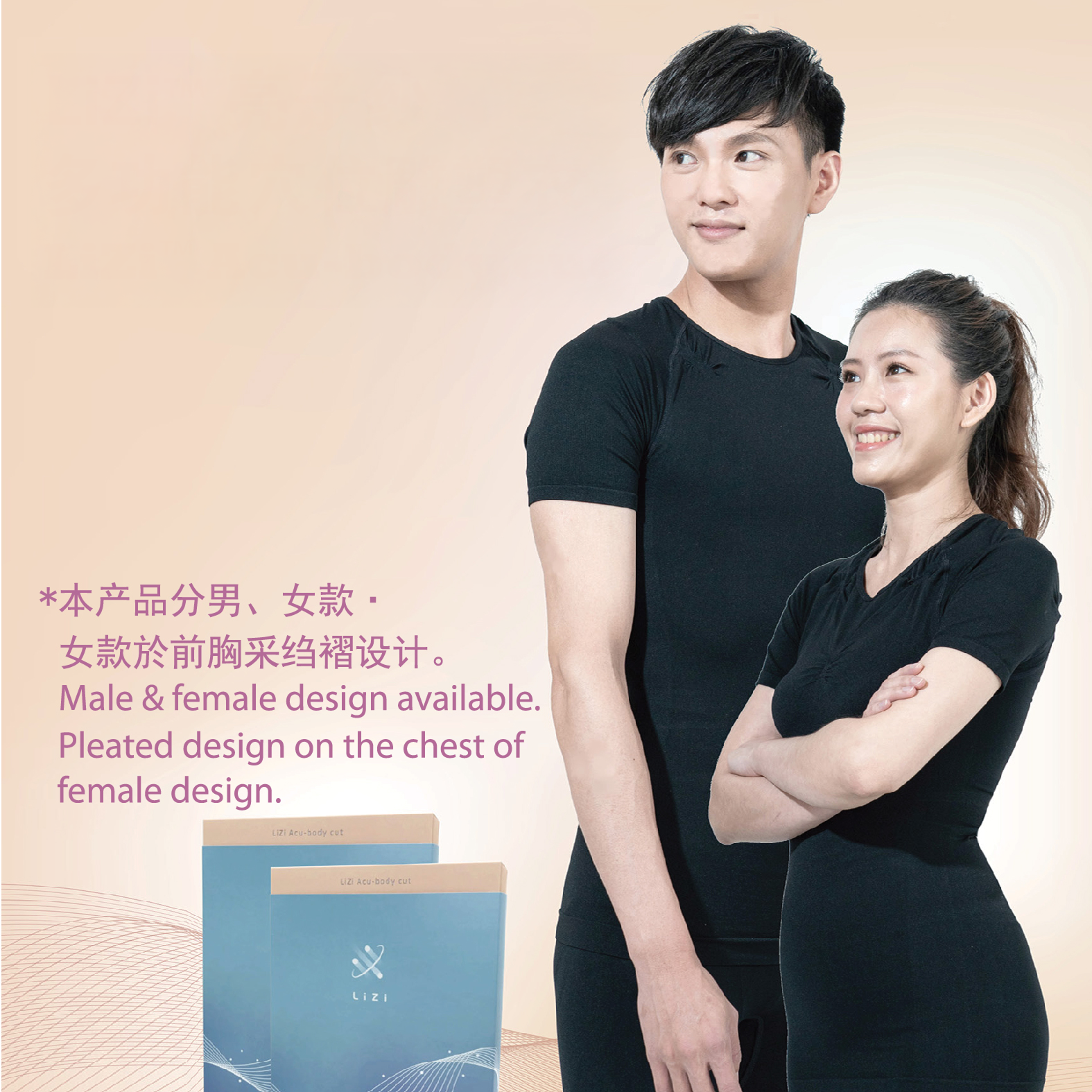 LiZi Acu-body cut (Female & Male)