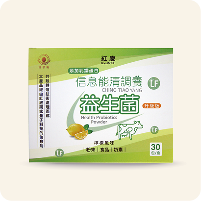 TFE Botanical Beverage Mix Jujube with Probiotics (Lemon Flavour) (30Sachets / Box)