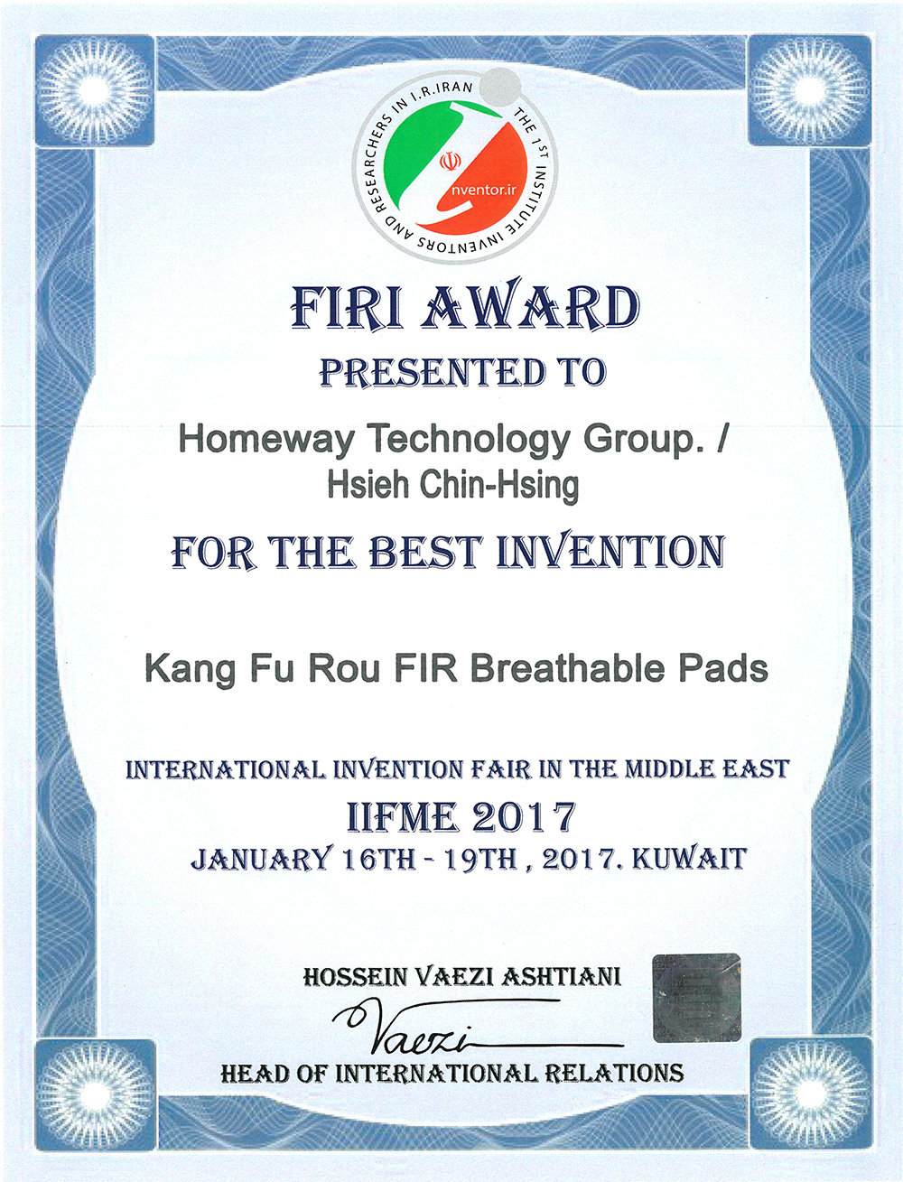 Award Image