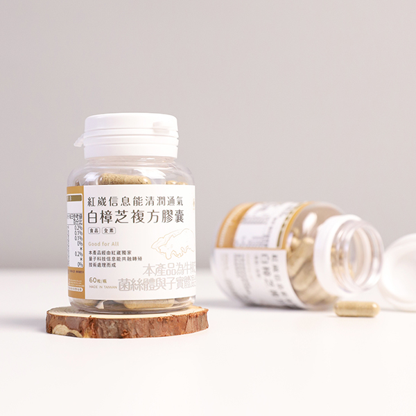 Homeway Antrodia Cinnamomea (60 capsules / bottle)