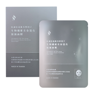 GoodARCH TFE Telo Young Bio-Cellulose Beauty Moisturize Facial Mask (Muscle Fascia Regulation / Improve Sleep / Inflammation & Pain Regulation) 28ml