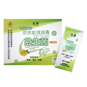 TFE Botanical Beverage Mix Jujube with Probiotics (Lemon Flavour) (30Sachets / Box)